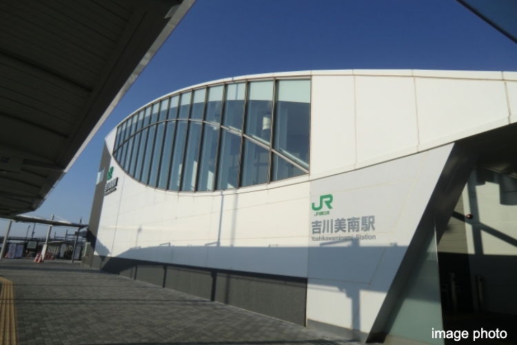 吉川美南駅イメージ画像