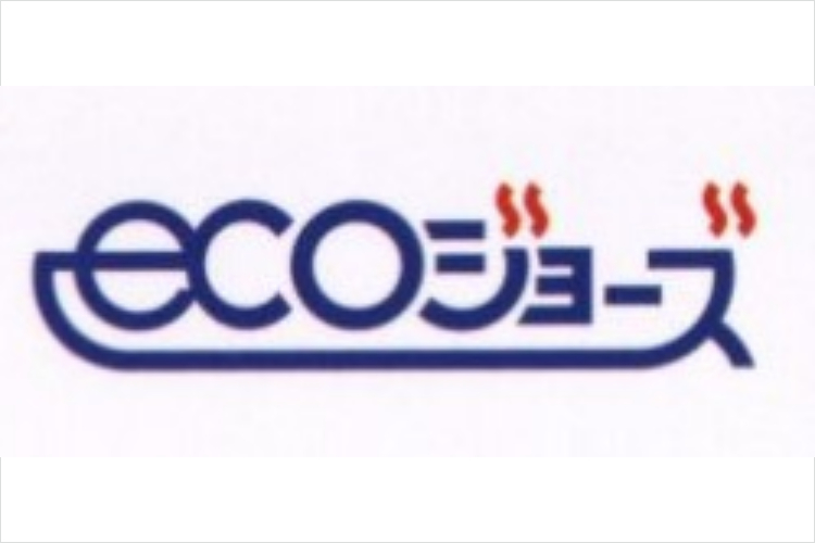 グランセンス吉川美南ステーションコートのエコジョーズ