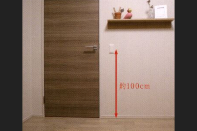グランセンス吉川美南ステーションコートのスイッチ高さ100cm