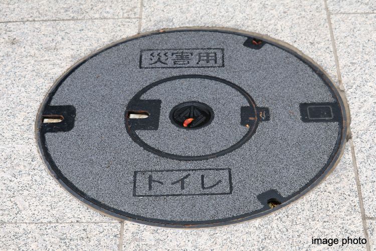 グランセンス吉川美南ステーションコートの非常用トイレイメージ画像