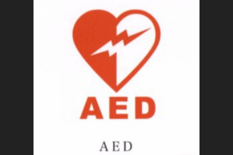 グランセンス吉川美南ステーションコートのAED