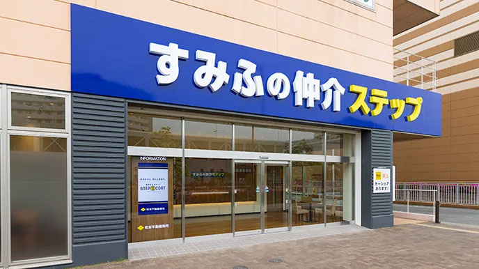 グランセンス吉川美南ステーションコートの全国の直営ネットワーク