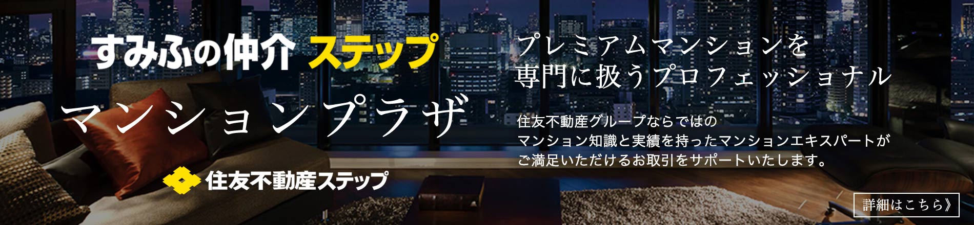 グランセンス吉川美南ステーションコートのマンションプラザ